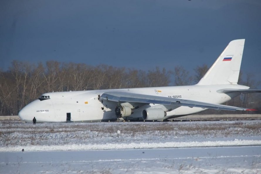 АН-124 Кондор