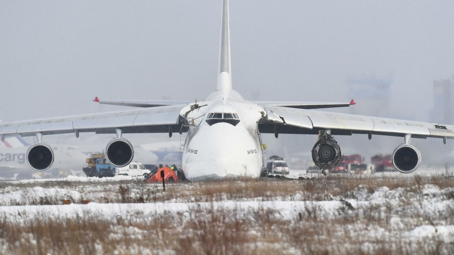 АН-124 Руслан