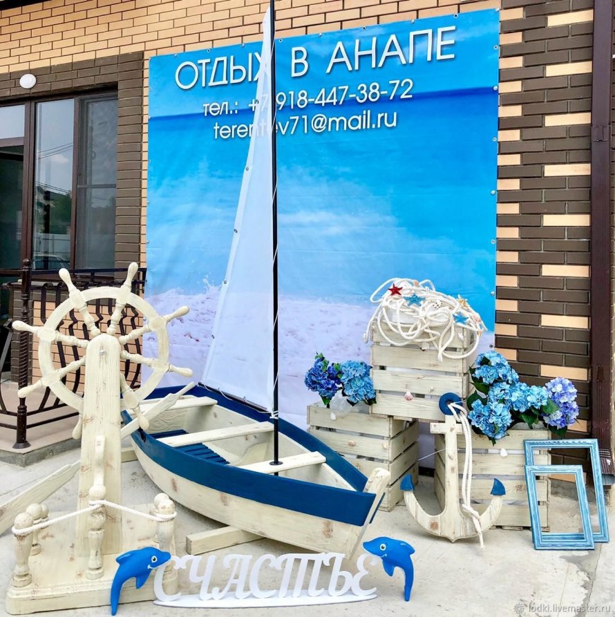 Баннер в морском стиле