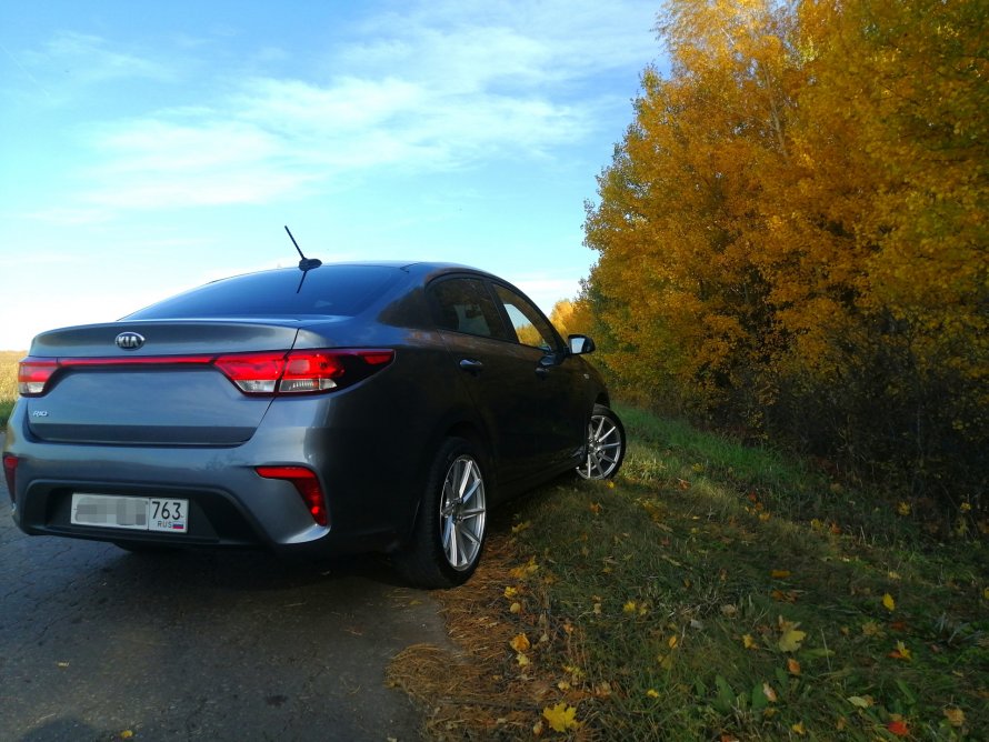 Kia Rio 4 Urban Grey