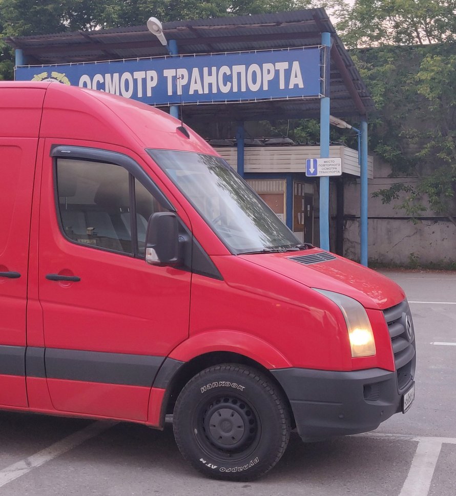 Крафтер автодом