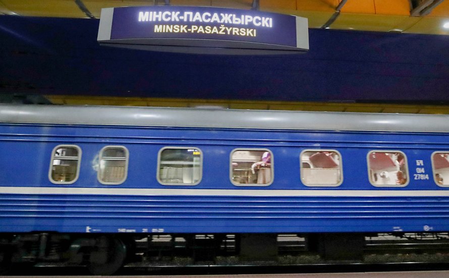 Поезд Москва Минск