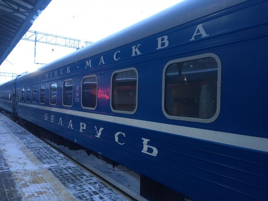 Поезд Москва Москва