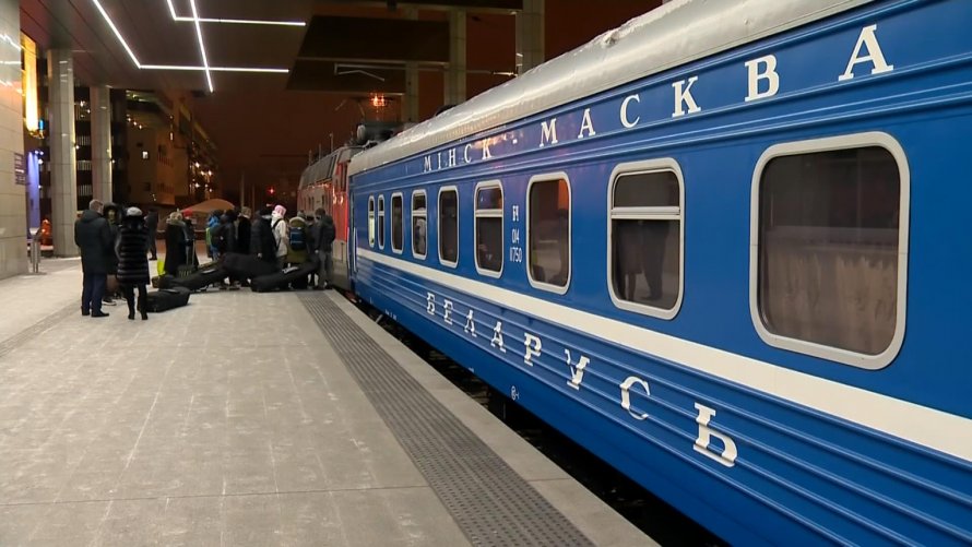 Поезд Москва Минск
