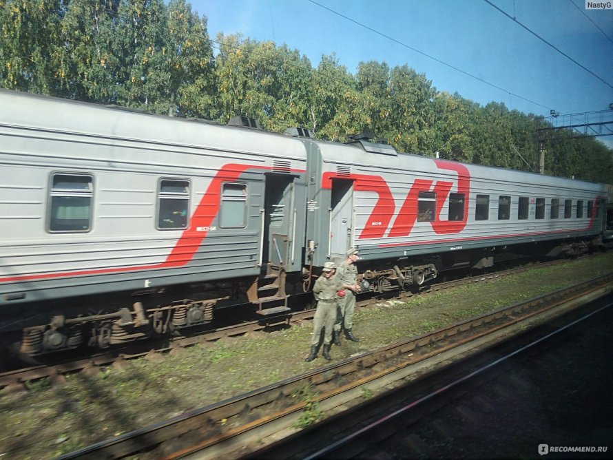 Поезд 62 Москва Владивосток