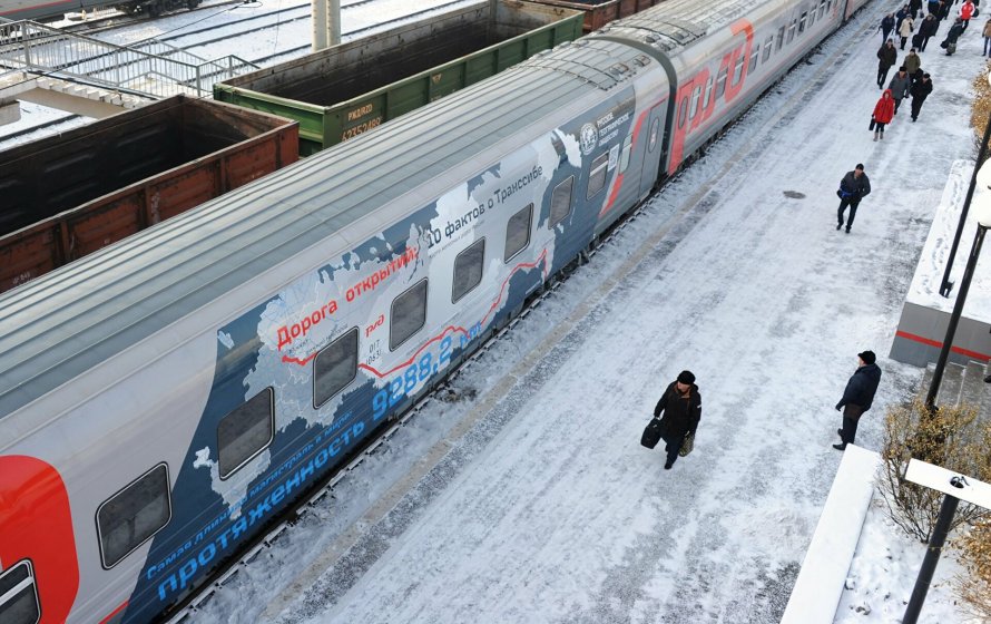 Плацкарт Москва Владивосток