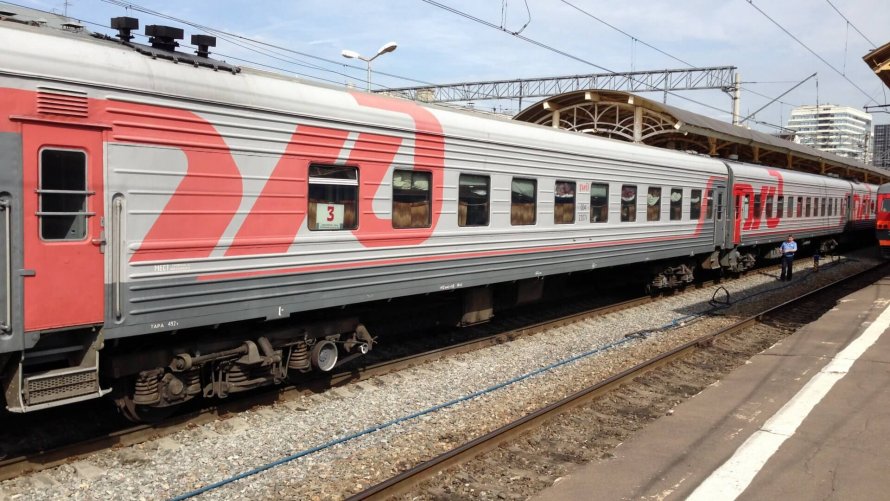 Поезд 480с