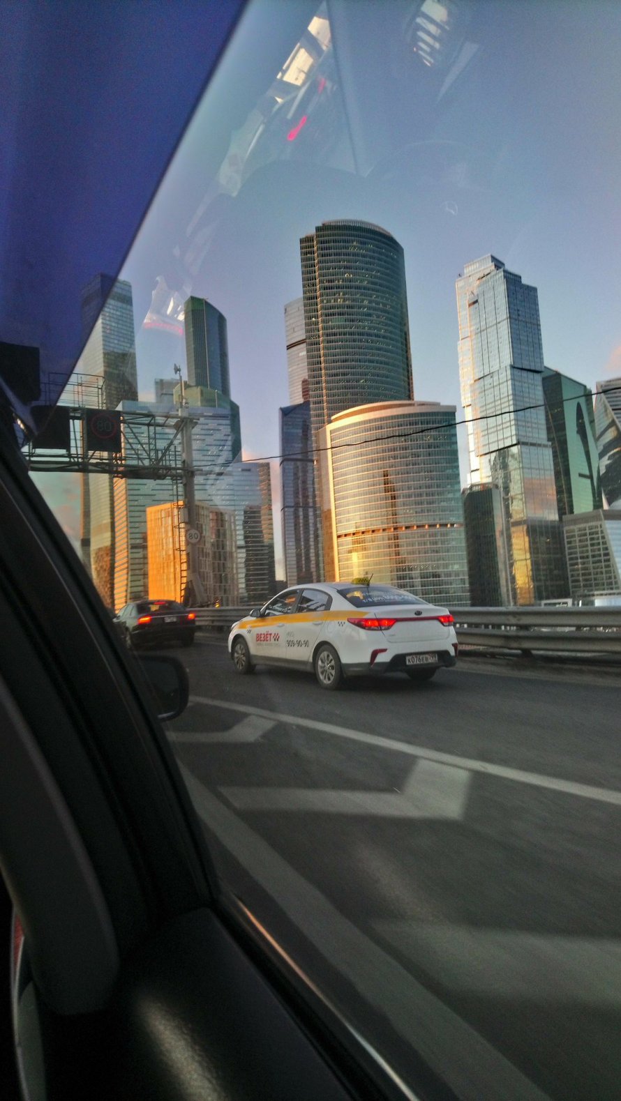 Приора Москва Сити