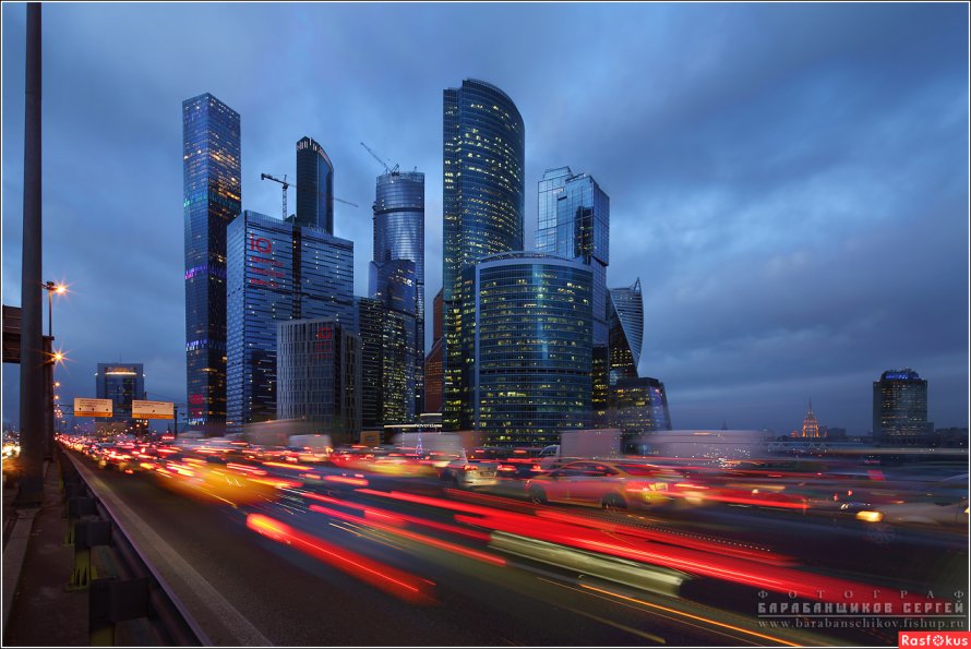 Москва Сити вид с дороги