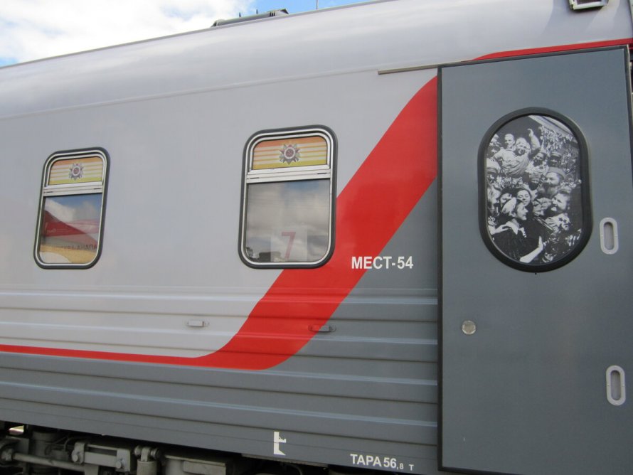 Поезд 108 Москва Анапа