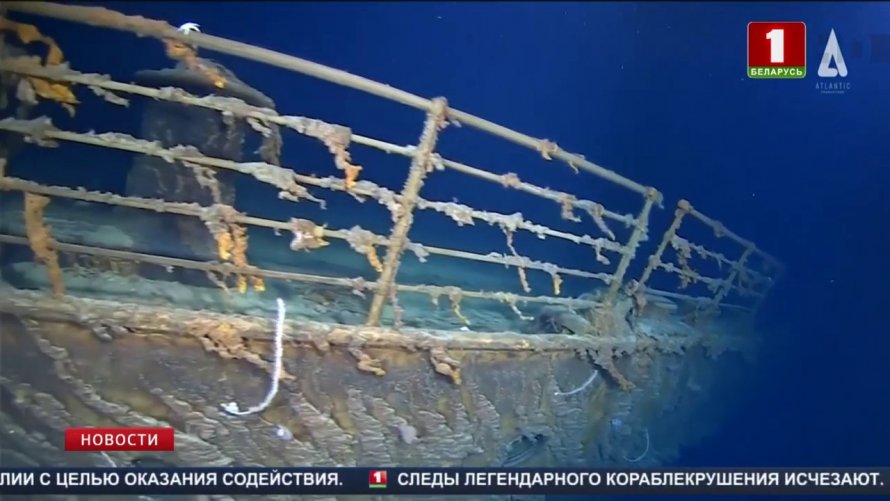 Титаник затонувший 2021