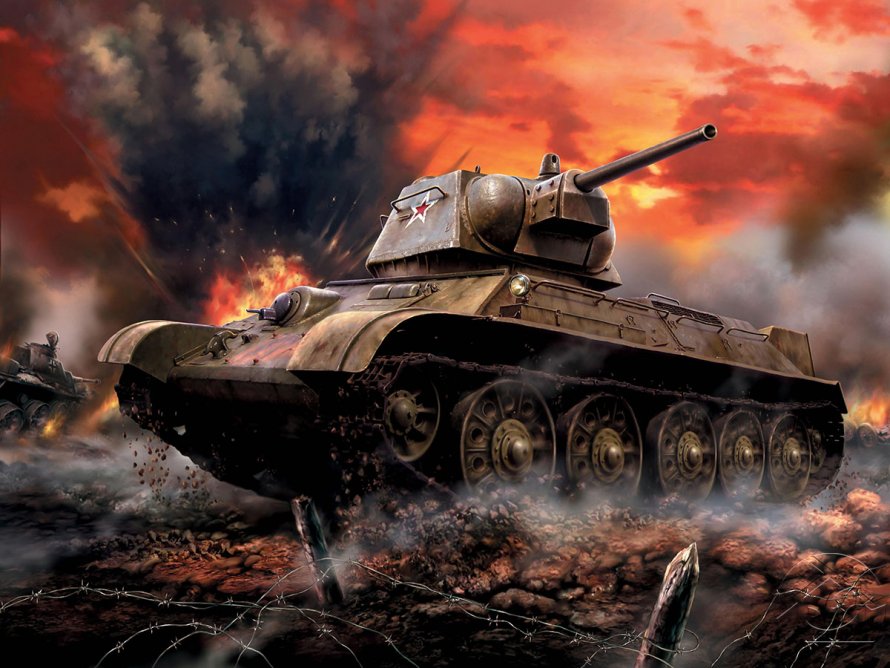 Т-34 арт