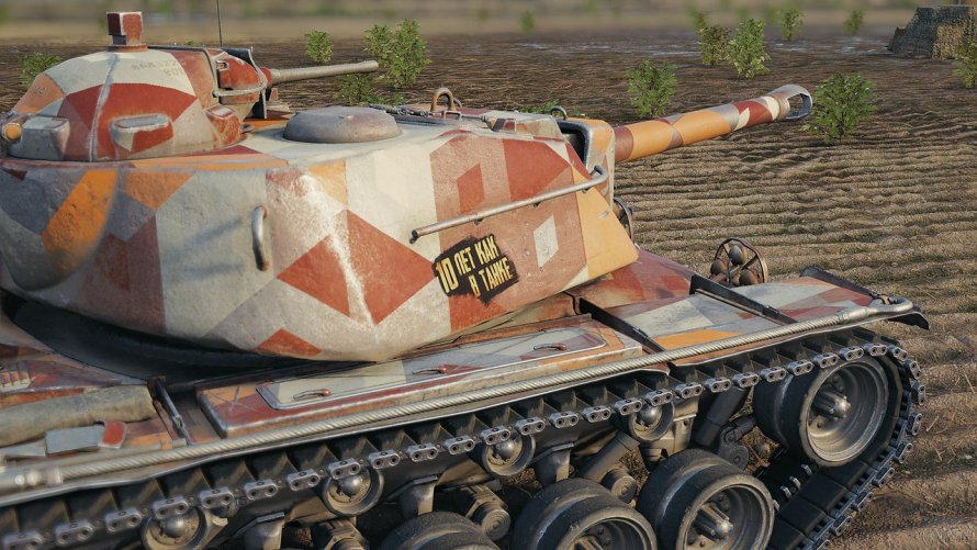 Т 34 58