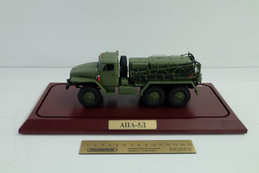 Апа 5д 200