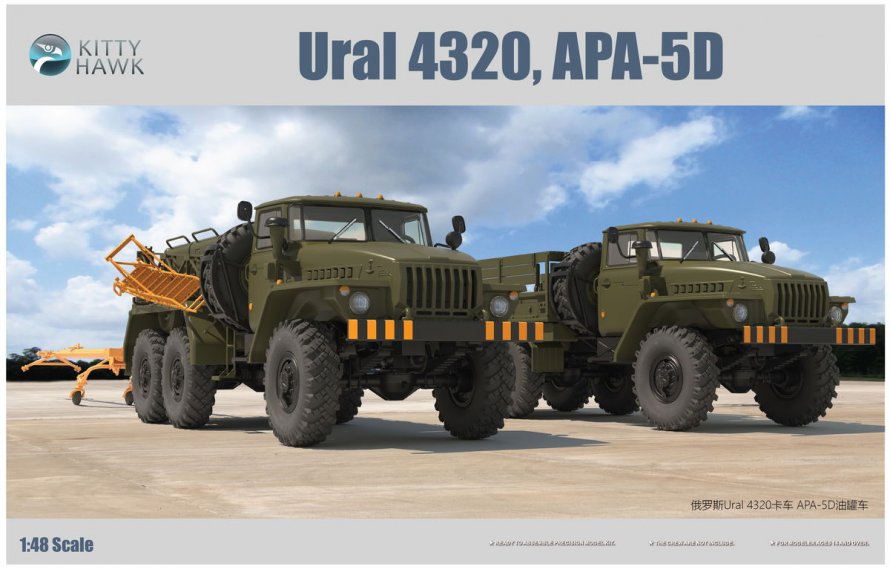 Урал-4320 & apa-5d 1:48 kh80159