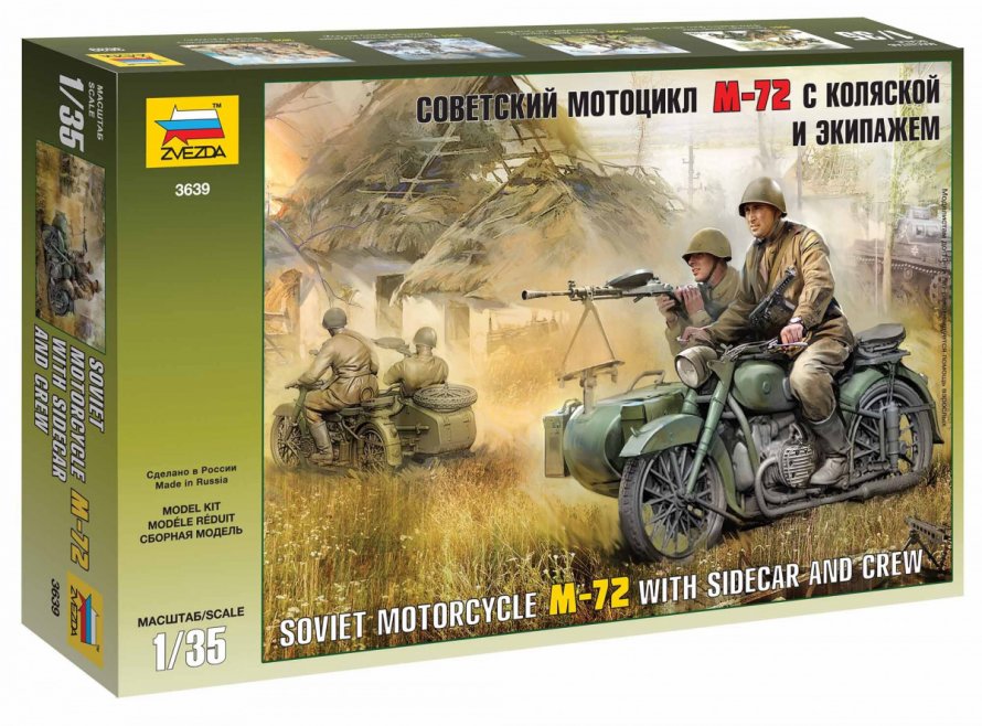 Советский военный мотоцикл м72