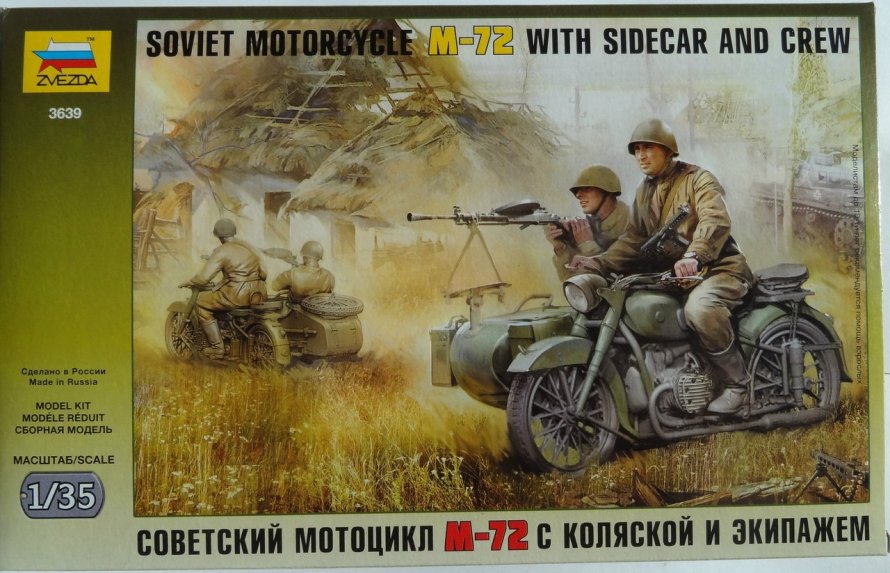 Мотоцикл ИМЗ М-72
