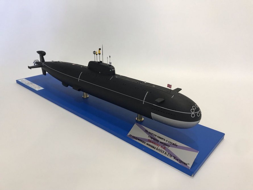 С-13 подводная лодка модель