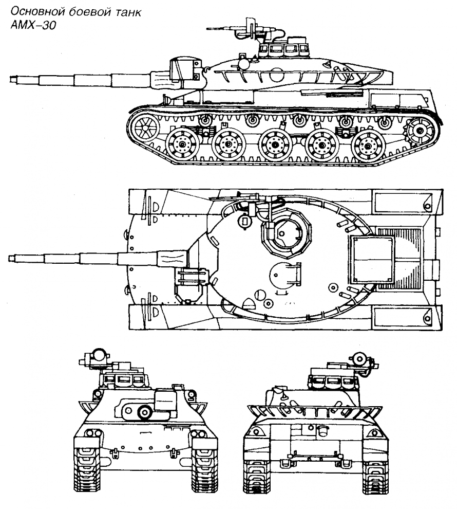 Т 30 схема. AMX-10rc чертежи. Чертеж AMX 30 B. Танк АМХ 30 чертежи. AMX 50 B чертеж.