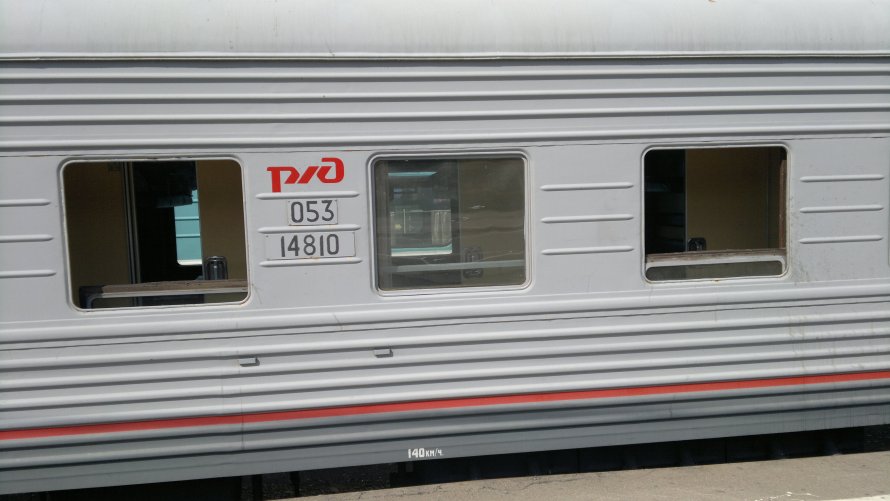 Поезд 305/306 Москва Сухум Сухум Москва