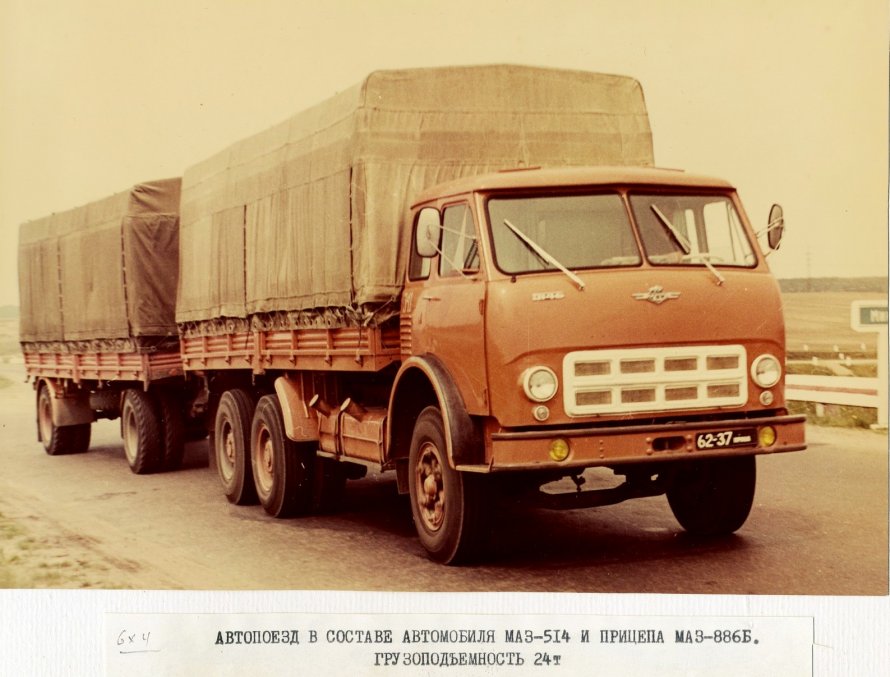 Чертежи кабины МАЗ 500