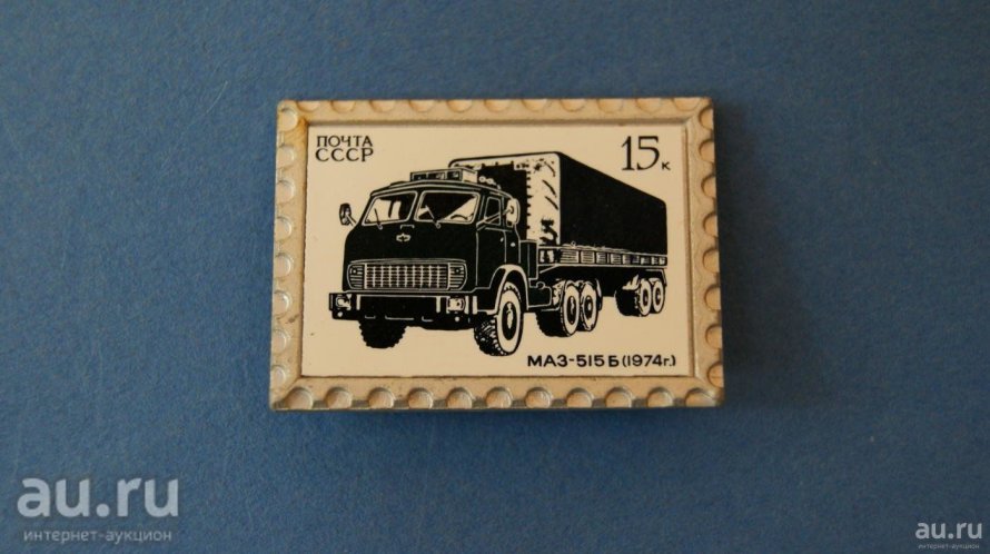 МАЗ 515-01 8 8