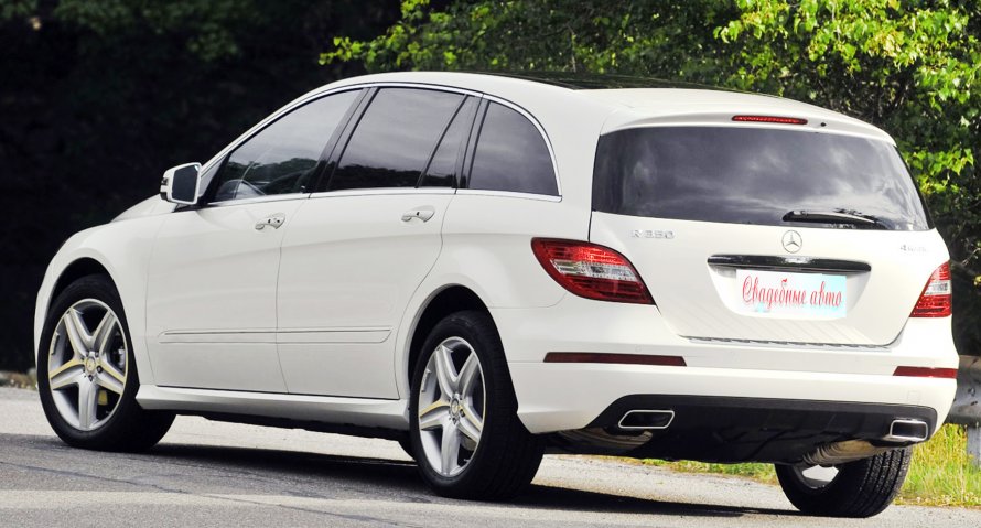 Мерседес-Бенц r350 4matic