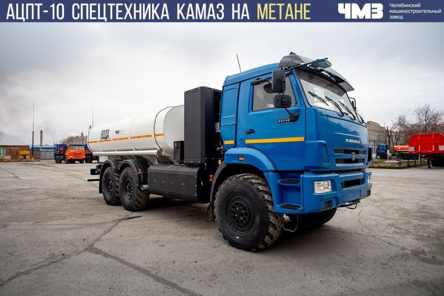 КАМАЗ 43118 на метане
