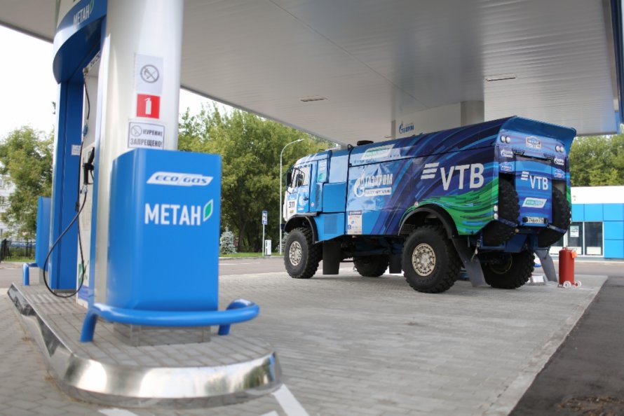 КАМАЗ Экогаз