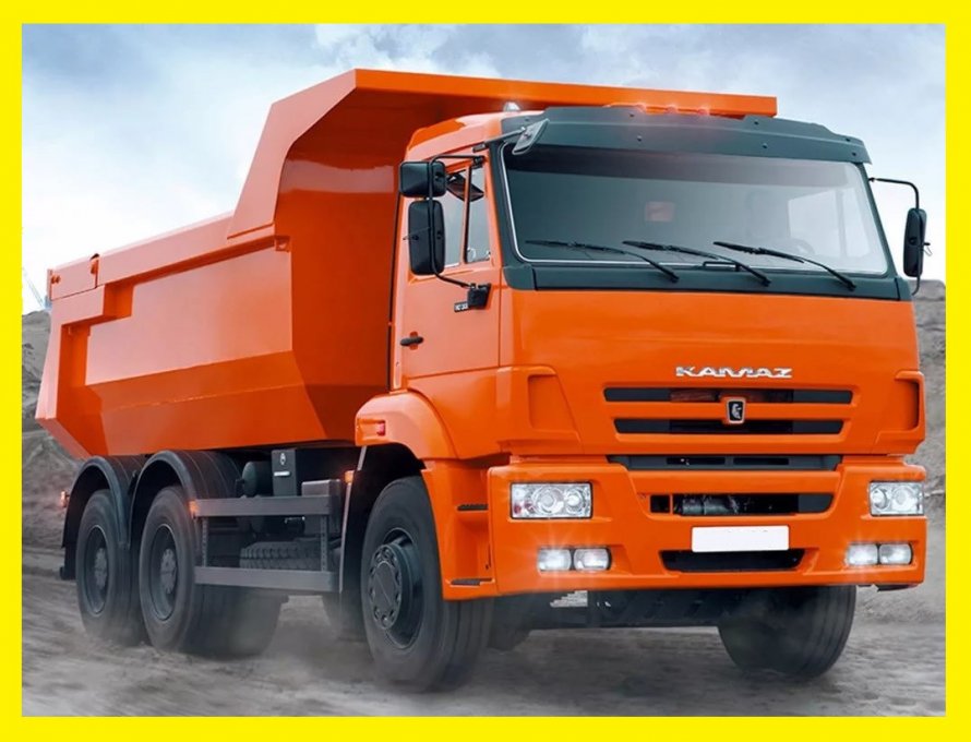 Грузовой самосвал КАМАЗ 6520