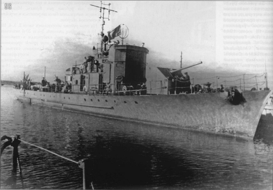 Sea Hunter морской охотник