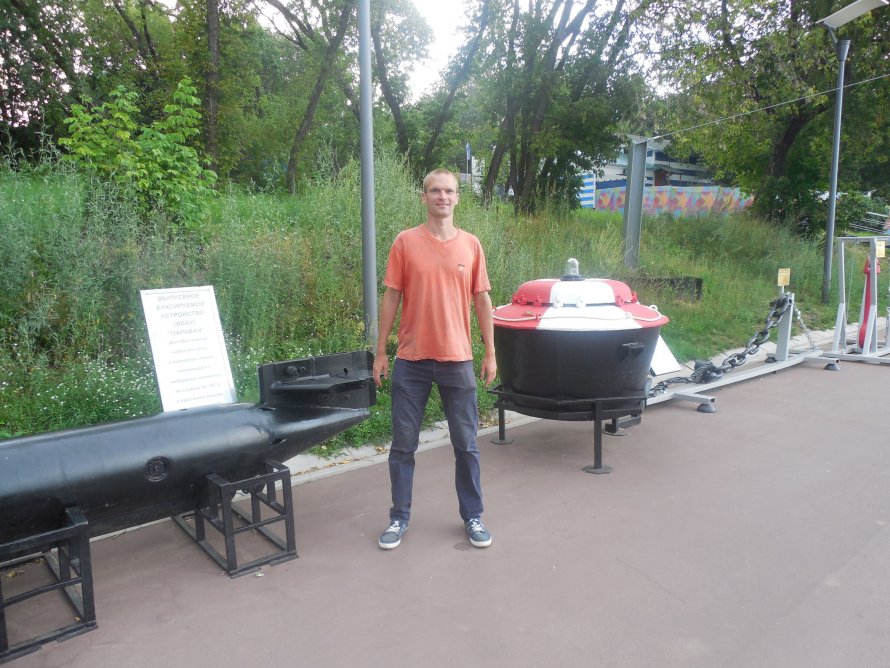 Подводная лодка с торпедами