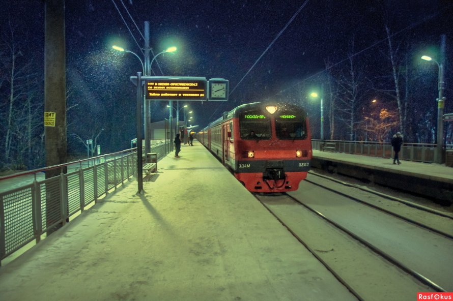 Ночная электричка