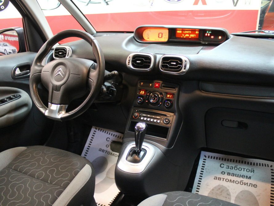 Citroen c3 Interior