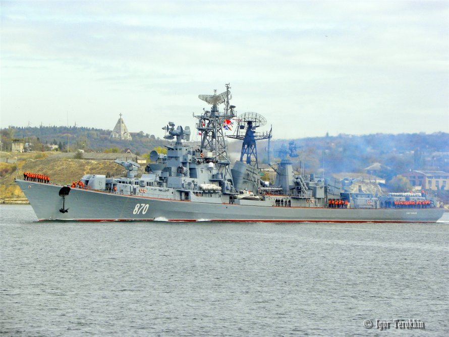 Сметливый сторожевой корабль 810
