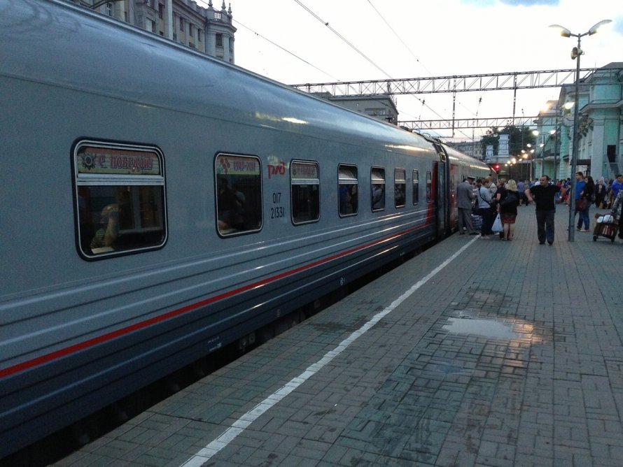 110 Москва Анапа