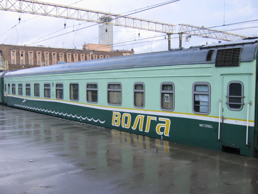 Фирменный поезд Волга 059а Санкт-Петербург Нижний Новгород