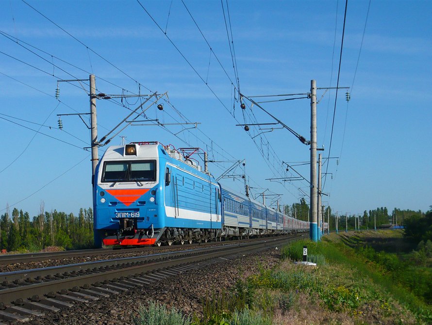 Эп1м Придача