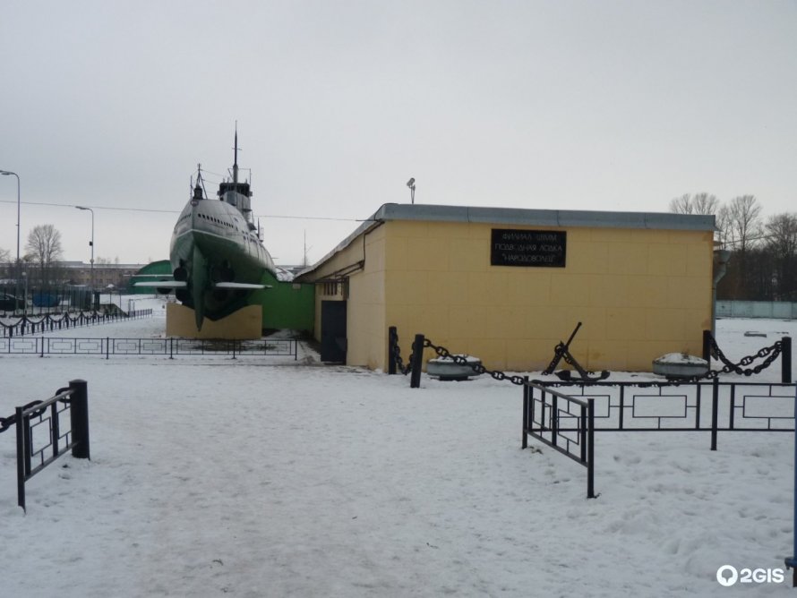 Подводная лодка д-2 Народоволец