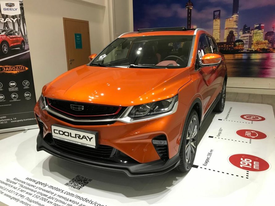 Geely Coolray оранжевый