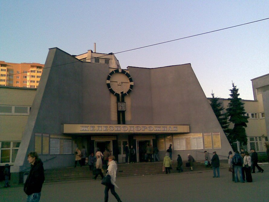 Балашиха центр города