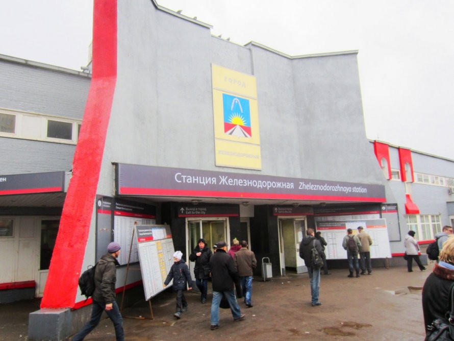 Памятник в Саввино Железнодорожный