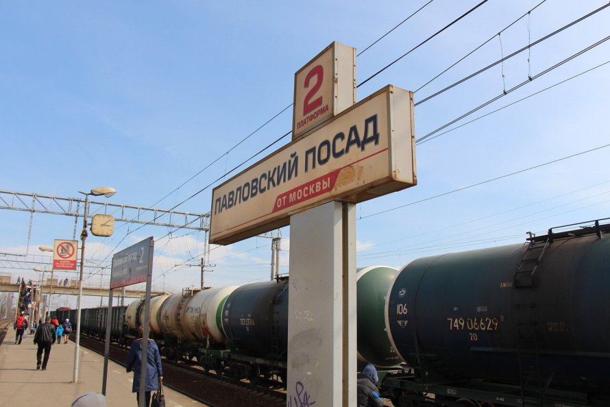 Балашиха центр города