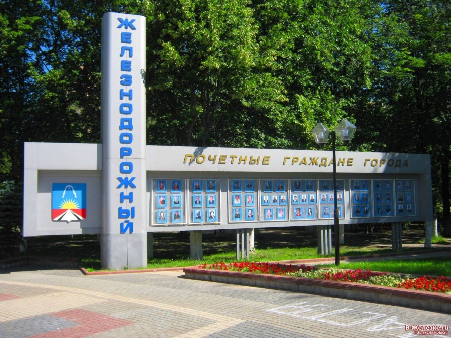 ЖК столичный Балашиха