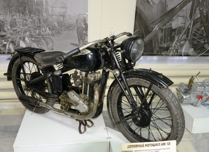 Л-300 мотоцикл сбоку