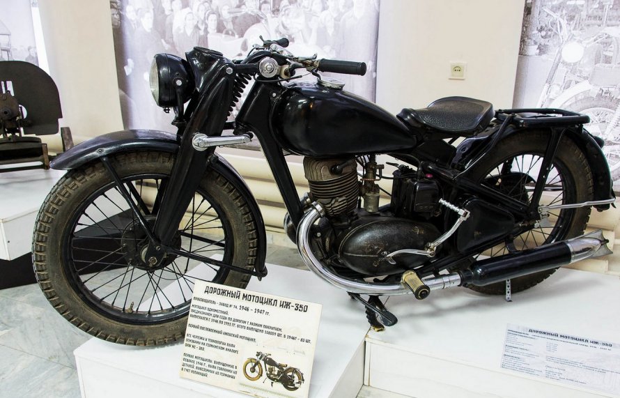 ИЖ 350 1946г