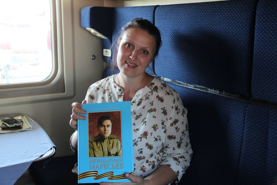 «Легендарный Маресьев» gjtpl