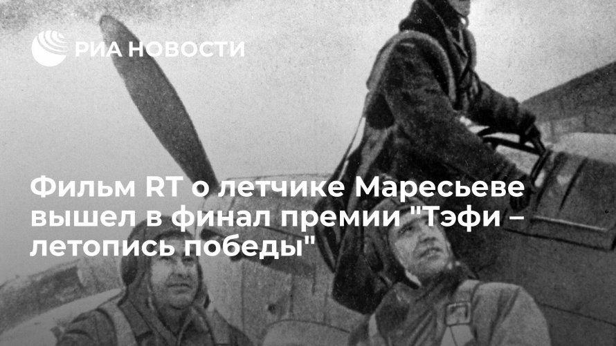 Хабаровск в годы войны