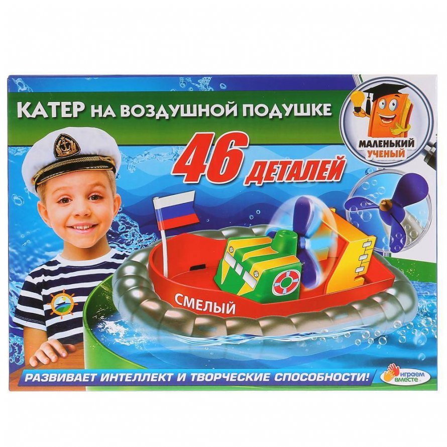 Катер на воздушной подушке