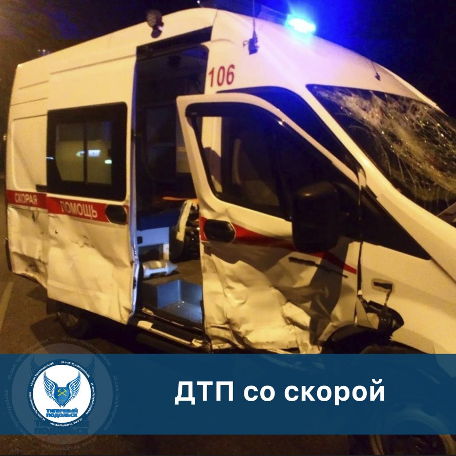 Машина скорой помощи ночью